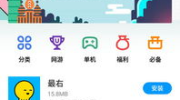 应用商店下载安装,畅享应用商店海量应用安装体验