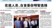 新疆法律新闻爆料网官网,聚焦法治前沿，传递正义之声