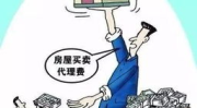 房产中介电话,开启您的理想家园之旅