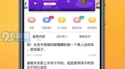 金乡热点爆料最新消息新闻,聚焦热点事件，揭秘幕后真相
